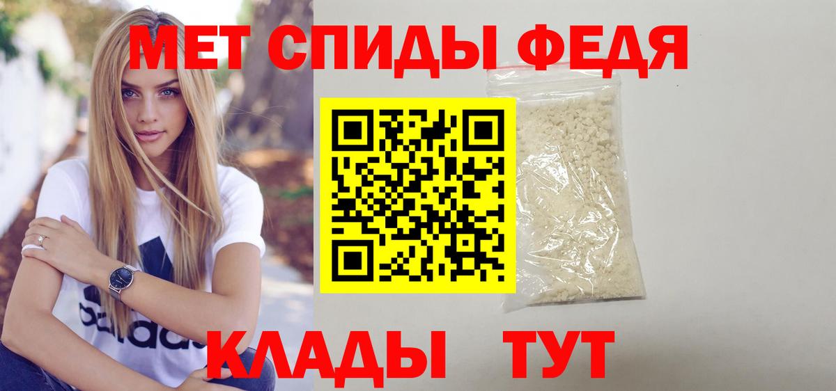 АМФЕТАМИН  АМФ Premium  MEGA маркетплейс  Изобильный  Вход с VPN 
