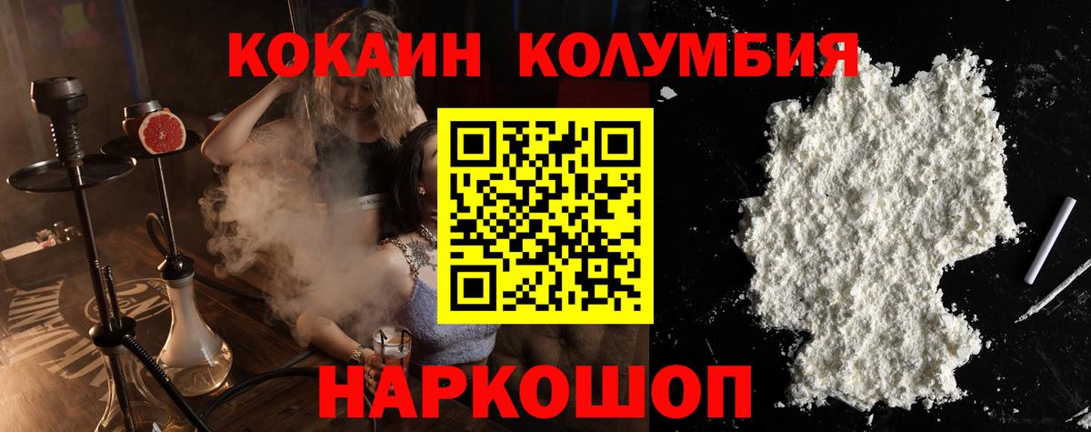 COCAIN  COCAIN FishScale  Вход с VPN  Изобильный 