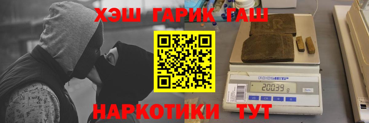 Гашиш индика сатива Изобильный
