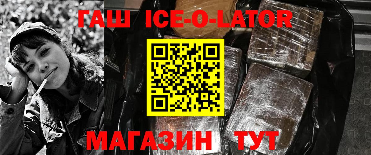 ГАШИШ AMNESIA HAZE  ГАШИШ  Изобильный  ГАШ индика сатива  Вход с VPN 