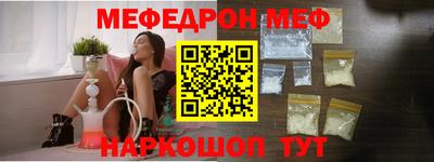 мет Беслан