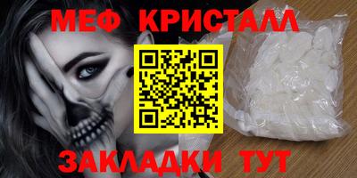 кокс Бийск