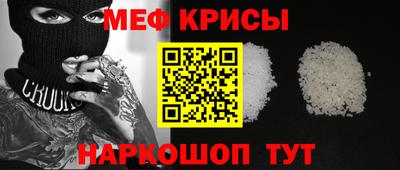 кокс Бийск
