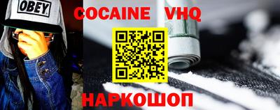 мет Беслан