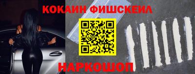 кокс Бийск