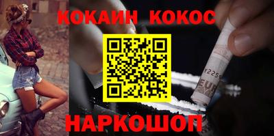 кокс Бийск