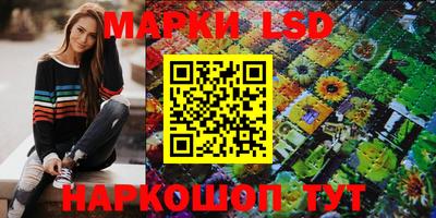 мет Беслан