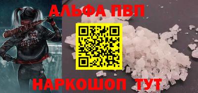 мет Беслан