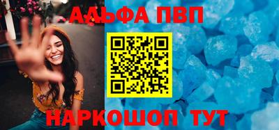 мет Беслан