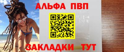 кокс Бийск
