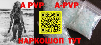 кокс Бийск