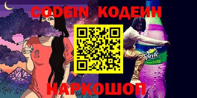 кокс Бийск