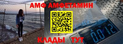 кокс Бийск
