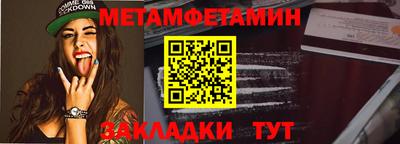 СК Берёзовский