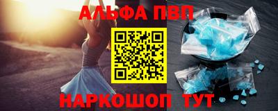 кокс Бийск