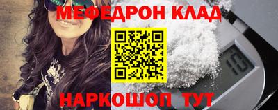мет Беслан