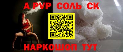 СК Берёзовский