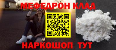 мет Беслан