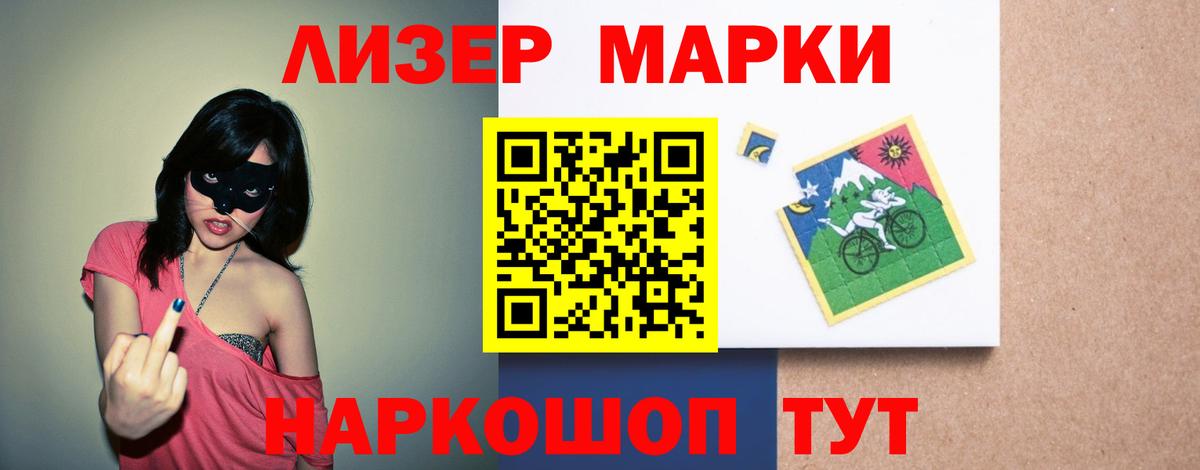 ЛСД экстази кислота Изобильный