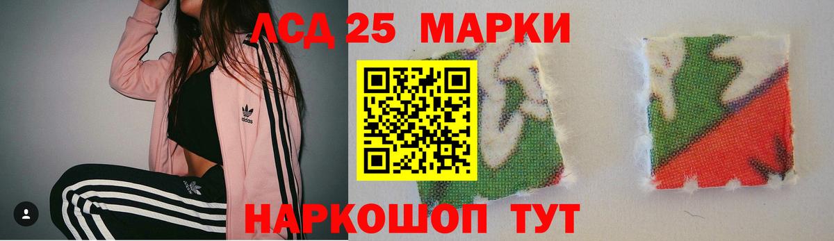 LSD-25 экстази ecstasy  Вход с VPN  Лсд 25 экстази ecstasy  Изобильный 