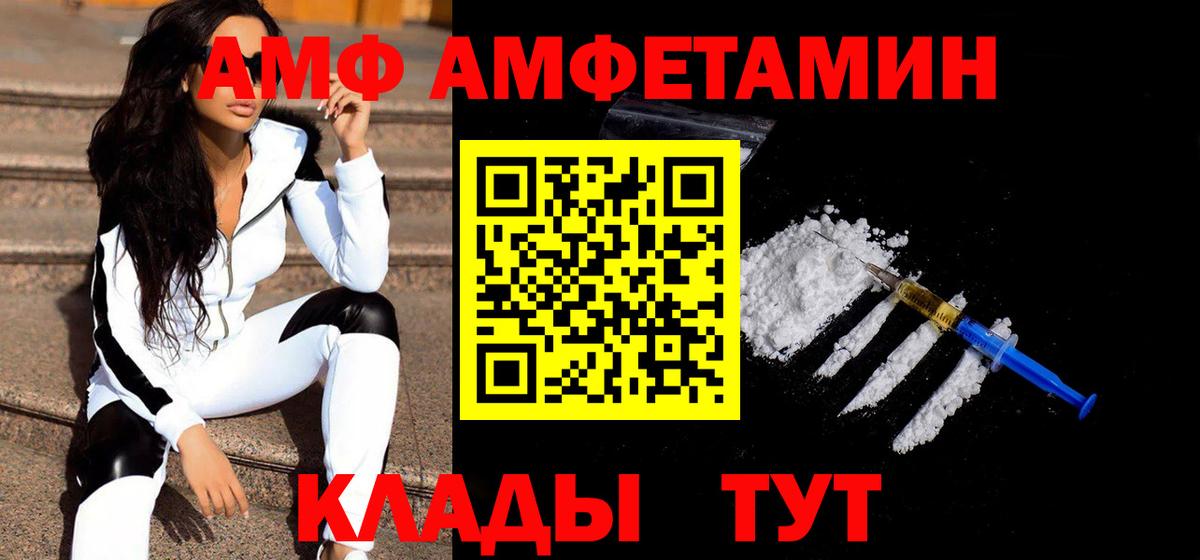 Метамфетамин Декстрометамфетамин 99.9% Изобильный