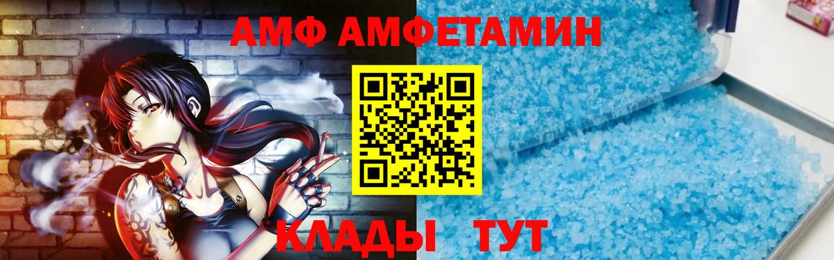 Изобильный  Первитин витя  Вход с VPN 