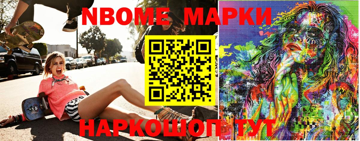 Изобильный  Наркотические марки 1,5мг  Вход с VPN  Наркотические марки 1,5мг 