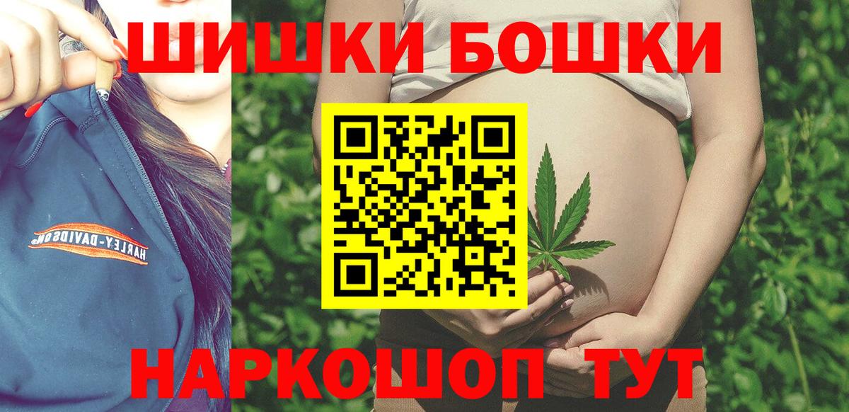 Бошки марихуана MAZAR  Каннабис Amnesia  Вход с VPN  Бошки Шишки THC 21%  Изобильный 